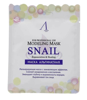 Anskin Альгинатная маска с муцином улитки Anskin Snail Modeling Mask Refill 25гр АН170 - фото 6879