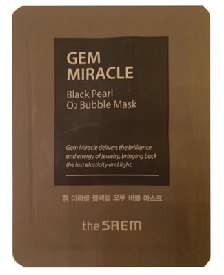 THE SAEM Кислородная маска с экстрактом жемчуга, пробник Gem Miracle Black Pearl O2 Bubble Mask-Sample(Pouch) 3мл СМ7008 - фото 6901