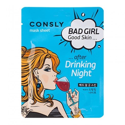 CONSLY Маска тканевая BAD GIRL "после вечеринки" Good Skin after Drinking Night Mask Sheet, 23мл CNS 8 - фото 6931