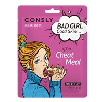 CONSLY Маска тканевая BAD GIRL "после читмила" Good Skin after Cheat Meal Mask Sheet, 23мл CNS 7