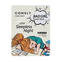 CONSLY Маска тканевая BAD GIRL "после бессонной ночи" Good Skin after Sleepless Night Mask Sheet, 23мл CNS 9