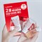 MEDI-PEEL Red Lacto Collagen Trial Kit (20ml+15ml+20ml/5+15g) Миниатюры с коллагеном и лактобактериями 2013 - фото 6941 MEDI-PEEL Red Lacto Collagen Trial Kit (20ml+15ml+20ml/5+15g) Миниатюры с коллагеном и лактобактериями 2013 - фото 6941